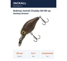 Воблер Jackall Chubby 38 MR цв. tackey brown
