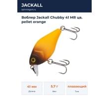 Воблер Jackall Chubby 41 MR цв. pellet orange