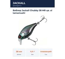 Воблер Jackall Chubby 38 MR цв. ul tamamushi