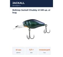 Воблер Jackall Chubby 41 MR цв. ul bug