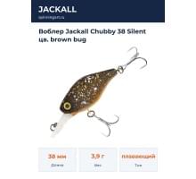 Воблер Jackall Chubby 38 Silent цв. brown bug