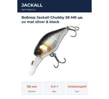 Воблер Jackall Chubby 38 MR цв. uv mat silver & black