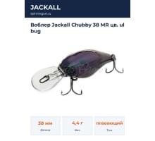 Воблер Jackall Chubby 38 MR цв. ul bug
