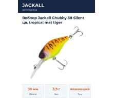 Воблер Jackall Chubby 38 Silent цв. tropical mat tiger