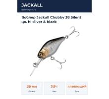 Воблер Jackall Chubby 38 Silent цв. hl silver & black