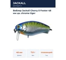 Воблер Jackall Cherry 0 Footer 48 мм цв. chrome tiger
