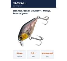 Воблер Jackall Chubby 41 MR цв. bronze green
