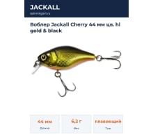 Воблер Jackall Cherry 44 мм цв. hl gold & black