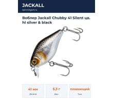 Воблер Jackall Chubby 41 Silent цв. hl silver & black
