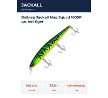 Воблер Jackall Mag Squad 160SP цв. hot tiger