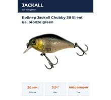 Воблер Jackall Chubby 38 Silent цв. bronze green