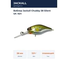 Воблер Jackall Chubby 38 Silent цв. ayu