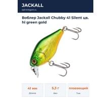 Воблер Jackall Chubby 41 Silent цв. hl green gold