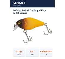 Воблер Jackall Chubby 41F цв. pellet orange