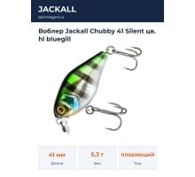 Воблер Jackall Chubby 41 Silent цв. hl bluegill
