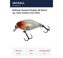 Воблер Jackall Chubby 38 Silent цв. clear salmon roe head