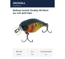 Воблер Jackall Chubby 38 Silent цв. mat gold tiger