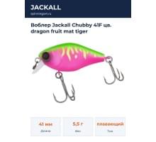 Воблер Jackall Chubby 41F цв. dragon fruit mat tiger
