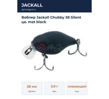 Воблер Jackall Chubby 38 Silent цв. mat black