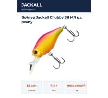 Воблер Jackall Chubby 38 MR цв. peony