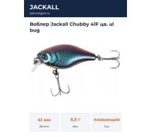 Воблер Jackall Chubby 41F цв. ul bug