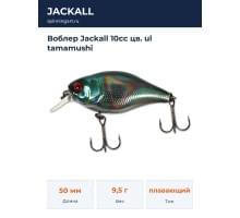 Воблер Jackall 10cc цв. ul tamamushi