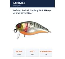 Воблер Jackall Chubby 38F SSR цв. uv mat silver tiger