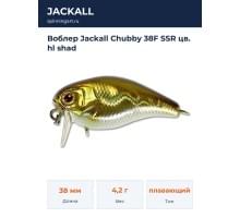 Воблер Jackall Chubby 38F SSR цв. hl shad