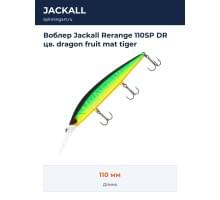 Воблер Jackall Rerange 110SP DR цв. dragon fruit mat tiger