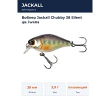 Воблер Jackall Chubby 38 Silent цв. iwana