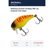 Воблер Jackall Chubby 38F цв. tropical mat tiger