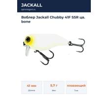 Воблер Jackall Chubby 41F SSR цв. bone