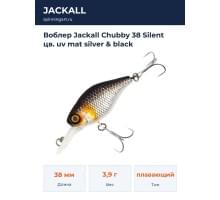 Воблер Jackall Chubby 38 Silent цв. uv mat silver & black