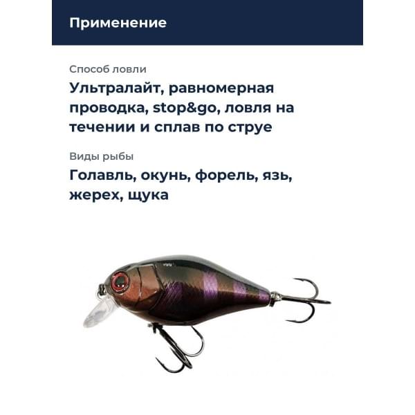 Воблер Jackall Chubby 41F SSR Silent цв. uv ul tamamushi tiger