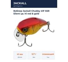 Воблер Jackall Chubby 41F SSR Silent цв. hl red & gold