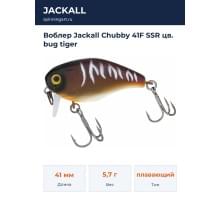 Воблер Jackall Chubby 41F SSR цв. bug tiger