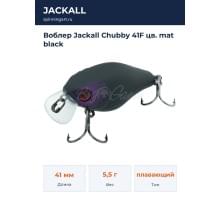 Воблер Jackall Chubby 41F цв. mat black