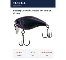 Воблер Jackall Chubby 41F SSR цв. ul bug