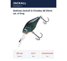 Воблер Jackall D Chubby 38 Silent цв. ul bug