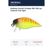 Воблер Jackall Chubby 38F SSR цв. tropical mat tiger