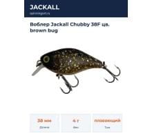 Воблер Jackall Chubby 38F цв. brown bug