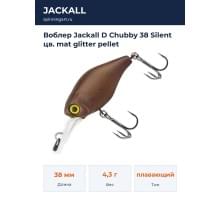 Воблер Jackall D Chubby 38 Silent цв. mat glitter pellet
