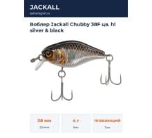Воблер Jackall Chubby 38F цв. hl silver & black