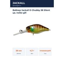 Воблер Jackall D Chubby 38 Silent цв. noike gill