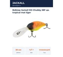 Воблер Jackall DD Chubby 38F цв. tropical mat tiger