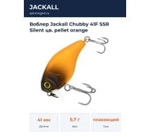 Воблер Jackall Chubby 41F SSR Silent цв. pellet orange