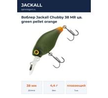 Воблер Jackall Chubby 38 MR цв. green pellet orange
