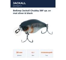 Воблер Jackall Chubby 38F цв. uv mat silver & black