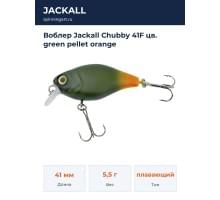 Воблер Jackall Chubby 41F цв. green pellet orange