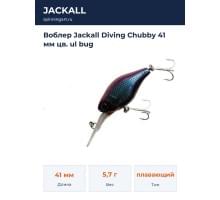 Воблер Jackall Diving Chubby 41 мм цв. ul bug